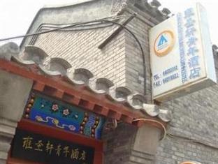 Agoda.com China Apartments & Hotels