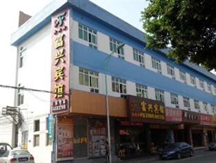 Agoda.com China Apartments & Hotels