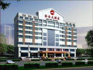 Agoda.com China Apartments & Hotels