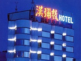 Agoda.com Taiwan Apartments & Hotels