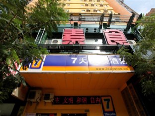 Agoda.com China Apartments & Hotels