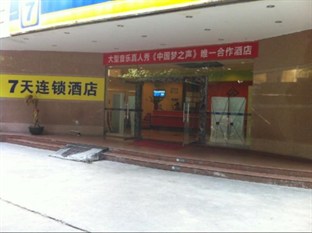 Agoda.com China Apartments & Hotels