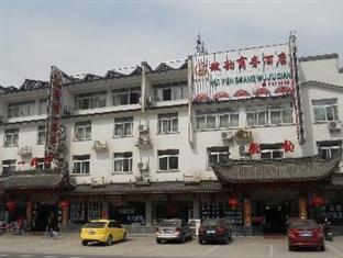 Agoda.com China Apartments & Hotels