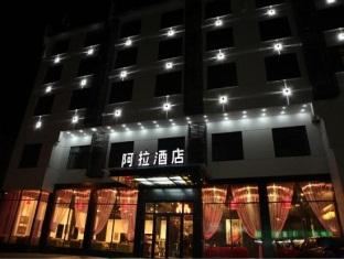 Agoda.com China Apartments & Hotels