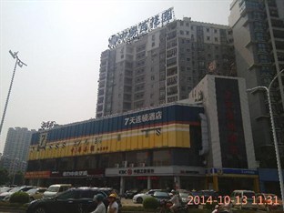 Agoda.com China Apartments & Hotels