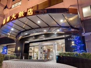 Agoda.com Taiwan Apartments & Hotels