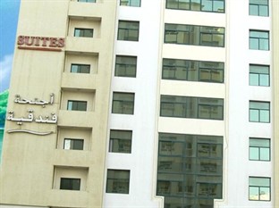 Agoda.com United Arab Emirates Apartments & Hotels