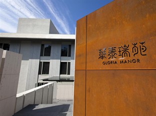 Agoda.com Taiwan Apartments & Hotels