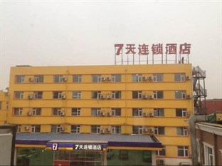 Agoda.com China Apartments & Hotels