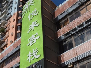 Agoda.com China Apartments & Hotels