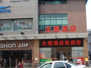 Agoda.com China Apartments & Hotels