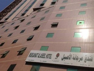 Agoda.com Saudi Arabia Apartments & Hotels