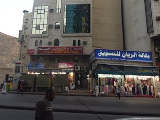 Agoda.com Saudi Arabia Apartments & Hotels