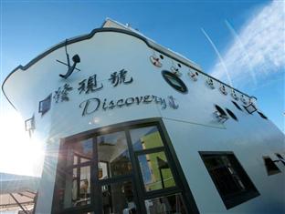 Agoda.com Taiwan Apartments & Hotels