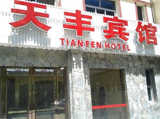 Agoda.com China Apartments & Hotels