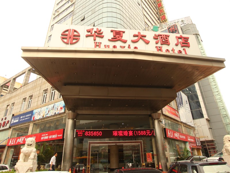 Agoda.com China Apartments & Hotels