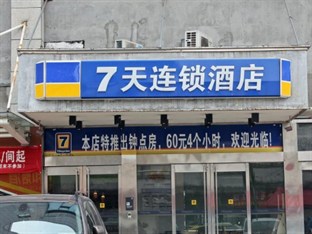 Agoda.com China Apartments & Hotels