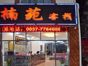 Agoda.com China Apartments & Hotels