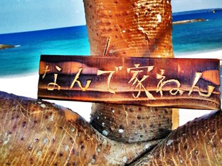 Agoda.com Japan Apartments & Hotels