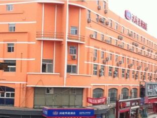 Agoda.com China Apartments & Hotels