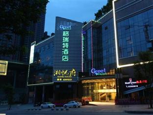 Agoda.com China Apartments & Hotels