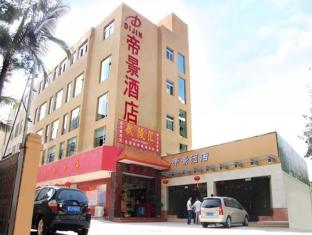 Agoda.com China Apartments & Hotels