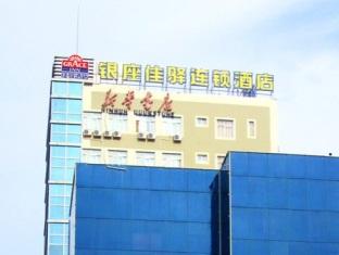 Agoda.com China Apartments & Hotels