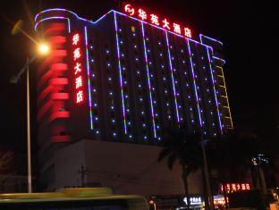 Agoda.com China Apartments & Hotels