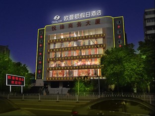 Agoda.com China Apartments & Hotels