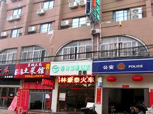 Agoda.com China Apartments & Hotels