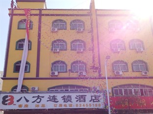 Agoda.com China Apartments & Hotels