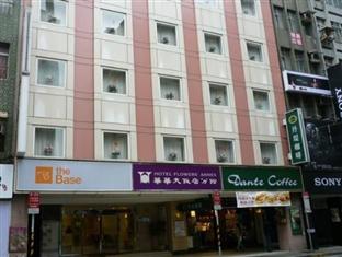 Agoda.com Taiwan Apartments & Hotels