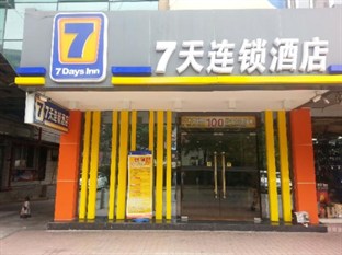 Agoda.com China Apartments & Hotels