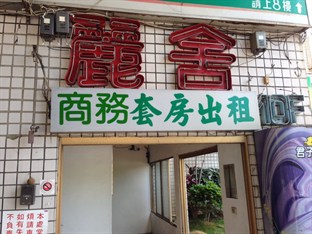 Agoda.com Taiwan Apartments & Hotels