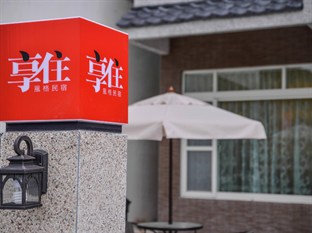 Agoda.com Taiwan Apartments & Hotels