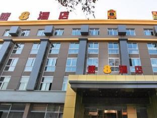 Agoda.com China Apartments & Hotels