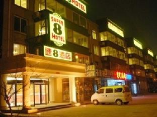 Agoda.com China Apartments & Hotels