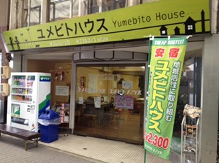 Agoda.com Japan Apartments & Hotels