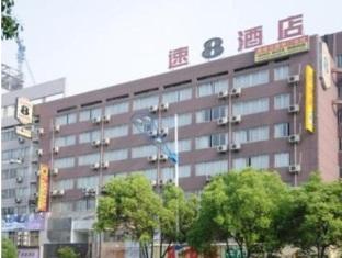 Agoda.com China Apartments & Hotels