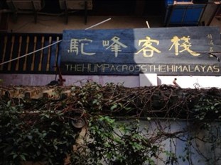 Agoda.com China Apartments & Hotels