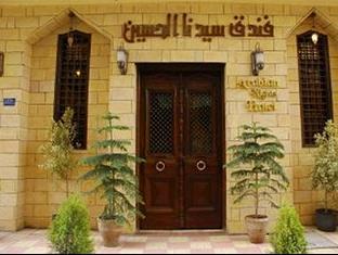 Agoda.com Egypt Apartments & Hotels