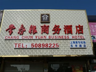 Agoda.com China Apartments & Hotels