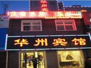 Agoda.com China Apartments & Hotels