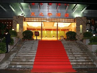 Agoda.com China Apartments & Hotels