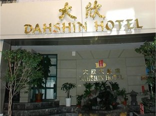 Agoda.com Taiwan Apartments & Hotels