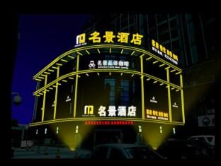 Agoda.com China Apartments & Hotels