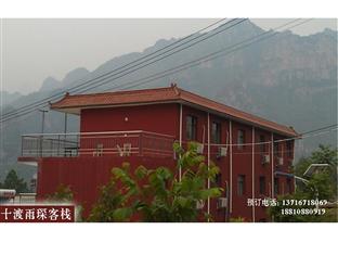 Agoda.com China Apartments & Hotels
