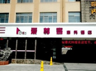 Agoda.com China Apartments & Hotels