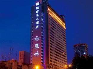 Agoda.com China Apartments & Hotels