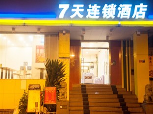 Agoda.com China Apartments & Hotels